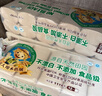 泉林本色无芯卷纸 3层75节*12卷卫生纸卷筒厕纸手纸家用便携扁卷易溶不堵 实拍图