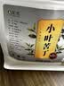 茗愿小叶苦丁茶250g特级嫩芽新茶四川峨眉山2026年明前头采原色茶叶 实拍图