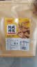 麦酥园纯碱烤馍棒山西特产养胃烤馍片干面包丁休闲零食品早餐面包2斤 实拍图