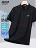 JEEP SPIRIT短袖t恤男透气夏季翻领polo衫男速干冰丝休闲运动上衣 藏青4XL 实拍图