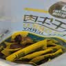 科尔沁手撕风干牛肉干 原味500g量贩装 休闲零食肉干肉脯特产保真牛肉干 实拍图