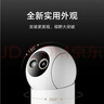 小米智能摄像机4 变焦版 800万像素 9倍混合变焦 家用室内摄像头4K超清监控家庭米家监控器宠物婴儿 实拍图