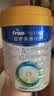 美素佳儿（Friso）皇家幼儿配方奶粉 3段（1-3岁幼儿适用）800g 乳铁蛋白 (新国标) 实拍图
