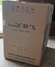 新飞170L双温家用冷柜全空间减霜一级冷藏冷冻冰柜节能省电宽幅变温车载冷柜BCD-170KAT/L国家补贴 实拍图