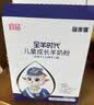 蓓康僖宜品全羊时代儿童学生高钙成长乳铁蛋白羊奶粉4段 3-14岁 400克*2 实拍图