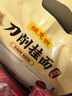 陈克明面条 鸡蛋风味刀削面1000g 鸡蛋面刀削挂面劲道油泼宽面条 实拍图