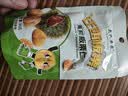 关氏栗泉有机板栗仁休闲健康零食即食甘栗仁每日坚果迁西板栗仁50g/袋 实拍图