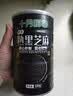 十月稻田 熟黑芝麻 500g 开罐即食 可打芝麻粉芝麻糊 五谷杂粮 实拍图