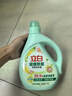 立白健康除菌天然洗衣液2斤手洗机洗15分钟快洗除螨抑菌祛味去渍 实拍图