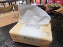 洁柔抽纸 粉Face3层110抽*24包 可湿水纸巾卫生纸 柔韧抽纸整箱 实拍图