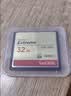 闪迪（SanDisk）32GB CF（CompactFlash）内存卡 UDMA-7 至尊极速存储卡 读速120MB/s 写速85MB/s 单反相机内存卡 实拍图