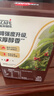 雀巢（Nestle）【樊振东同款】咖啡粉1+2特浓低糖*速溶三合一冲调饮品90条*2盒 实拍图