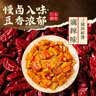 好巴食南溪豆干麻辣味 0反式脂肪酸高蛋白豆干468g（约16包） 实拍图