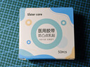 sister care乳贴防凸点男士女士通用胸贴一次性隐形透气夏季运动薄款防汗50贴 实拍图
