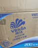 维达（Vinda）有芯卷纸 蓝色经典4层200克*27卷 高克重卫生纸 厕纸纸巾整箱 实拍图