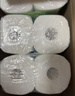 心相印【樊振东推荐】厨房用纸卷纸75节*8卷纸巾食品接触级 懒人抹布 实拍图