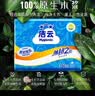 洁云卫生纸 加韧300张*10包 大规格压花抽纸厕纸平板纸厕所专用纸巾  实拍图