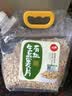 硃碌科有机燕麦片900克(1.8斤)罐装 生的燕麦片早餐杂粮纯燕麦 需煮食 实拍图