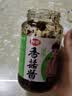 仲景 香菇酱 原味450g+香辣450g 拌饭拌面夹馍下饭酱菜蘑菇调味酱 实拍图