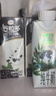 伊利谷粒多黑谷牛奶饮品250ml*12盒/箱黑豆+黑米+黑芝麻 6月产 谷粒多黑谷12盒*2箱 实拍图