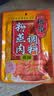 桥头重庆香辣粉蒸肉米粉肉调料排骨调料220g*3 家用食用调料套装 实拍图