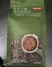 京东京造 蓝调之境咖啡豆500g蓝山风味咖啡100%阿拉比卡中度烘焙 实拍图