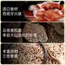 优尚优品山姆同款黑松露火腿苏打饼干早餐孕妇解馋休闲零食礼盒1200g 实拍图