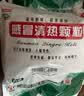 六神经典玻璃瓶驱蚊液195ml 基孔肯雅热 4.5%驱蚊酯 驱蚊花露水 实拍图