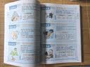 漫画课本必背成语 2026小学初中高中同步课本必备成语提前背趣味成语故事速记高频必考四字成语积累大全 开学季 实拍图