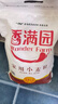 香满园 面粉 中筋粉 家用小麦粉 10斤 包子饺子馒头饼手擀面 实拍图