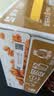 蒙牛【18天新鲜直达】早餐奶核桃味250ml*16盒 新老包装交替送礼礼盒 实拍图