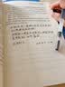 被讨厌的勇气 自我启发之父阿德勒的哲学课 心理学入门必读畅销书籍 京东图书 暑假阅读 毕业礼物 升学礼物 准大学生 高考毕业 发书评赢免单 实拍图