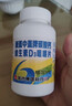 盖中盖钙片330片礼盒装 成人中老年补钙维生素d3碳酸钙咀嚼片 送长辈 实拍图
