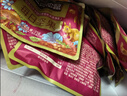 三只松鼠每日坚果750g30袋独立包装腰果开心果干休闲零食礼包中秋团购送礼 实拍图