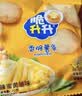 脆升升薯条蜂蜜黄油原切520g（20g*26）混合口味休闲零食非膨化解馋食品 实拍图