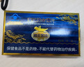 海王金樽护肝片54g礼盒装(送礼品袋)男女养肝优选熬夜喝酒常备酒后净肝 实拍图