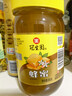 冠生园蜂蜜百花蜜900g【中华老字号】天然早餐冲饮 孕妇儿童父母礼品 实拍图