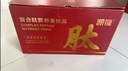 凯镛复合肽营养液15瓶含白蛋白肽营养品氨基酸年货节礼盒过年送长辈 实拍图
