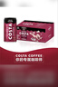可口可乐（Coca-Cola）COSTA 咖世家焙享黑咖浓咖啡饮料 180ml*12罐 实拍图