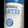 SEEDBALL次氯酸钠84消毒液500g家用商用衣物漂白洁厕含氯除菌 实拍图