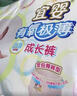 宜婴有氧极薄纸尿裤超薄透气小内裤婴儿宝宝尿不湿 【多包更划算】拉 拉裤3XL36*2 实拍图