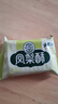 徐福记凤梨酥184g/袋 8枚 减糖26% 休闲零食 早餐糕点点心 办公室食品 实拍图