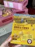 爷爷的农场芝士莓莓小软饼干 宝宝儿童零食高钙芝士干酪小饼干 出行便携60g 实拍图