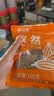 海霸王撒尿牛肉风味丸 500g/包 烧烤火锅食材 火锅丸子 实拍图