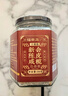 福东海 陈皮咸榄250克【不含盐250克】 广东特产三宝扎手工腌制三宝茶 实拍图