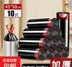 家用便携茶渣桶专用垃圾袋抽绳茶渣袋手提式 45*50cm20只黑色【1卷】 实拍图