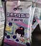 俏侬 免煮珍珠粉圆 黑糖风味 300g*2袋自制芋圆奶茶原料 独立小包 实拍图