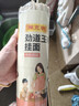 陈克明 老妈厨房劲道玉带挂面900g*3包 宽挂面挂面炸酱面拌面 实拍图