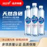 润田翠（runtian） 天然含硒矿泉水 会议办公 家庭饮用水  350ml*24瓶 整箱 实拍图