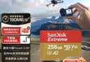 闪迪（SanDisk）256GB TF(MicroSD)内存卡4K极速金卡A2 V30 U3兼容大疆Pocket3/4P/Action 6运动相机/无人机存储卡 实拍图